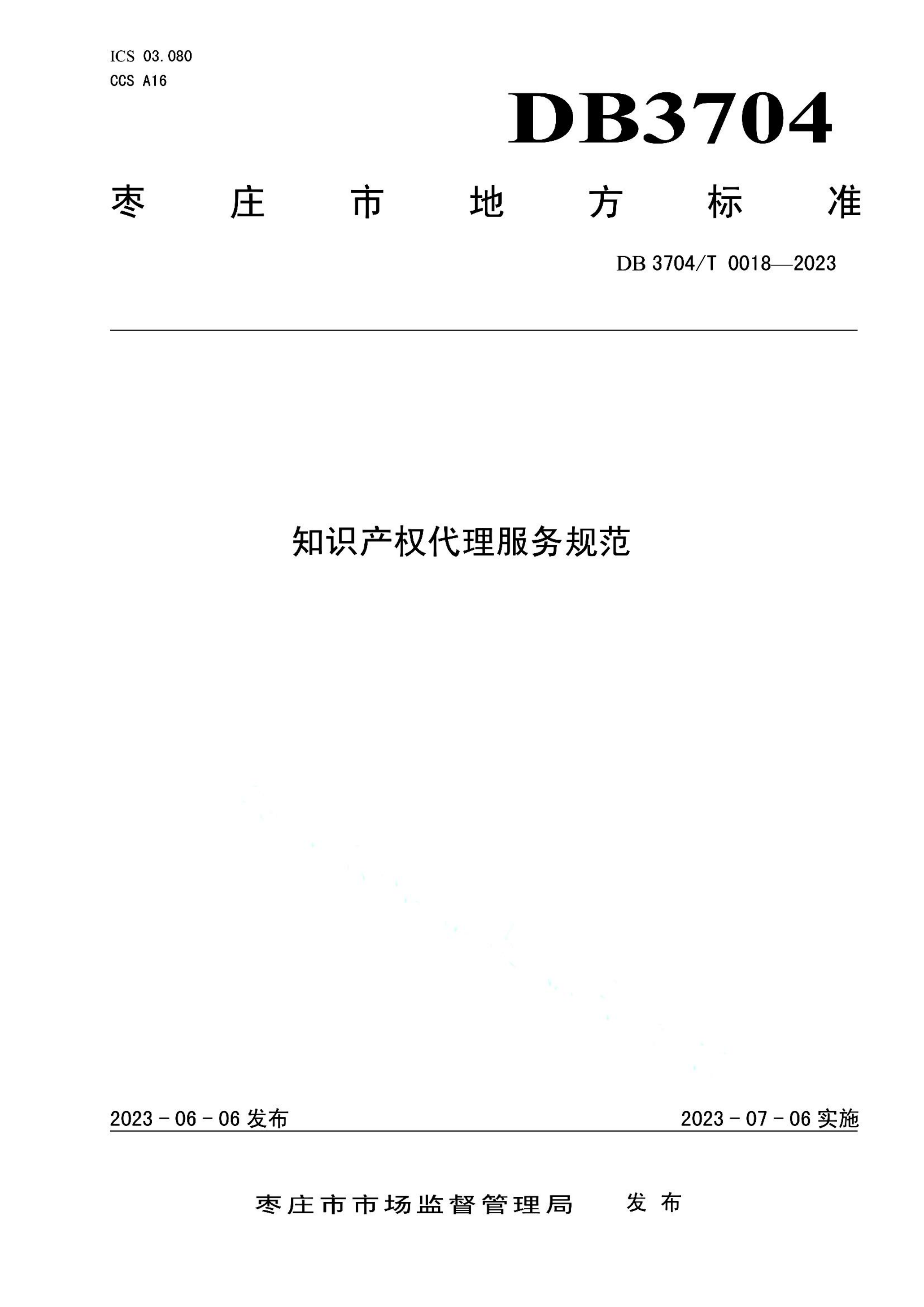 资源详情图